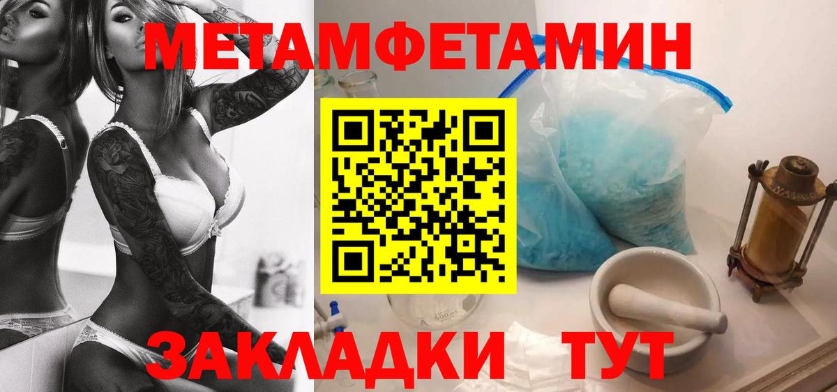 Amphetamine Розовый Сертолово