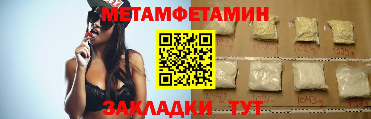 Амфетамин VHQ  Вход с VPN  АМФ  Сертолово 