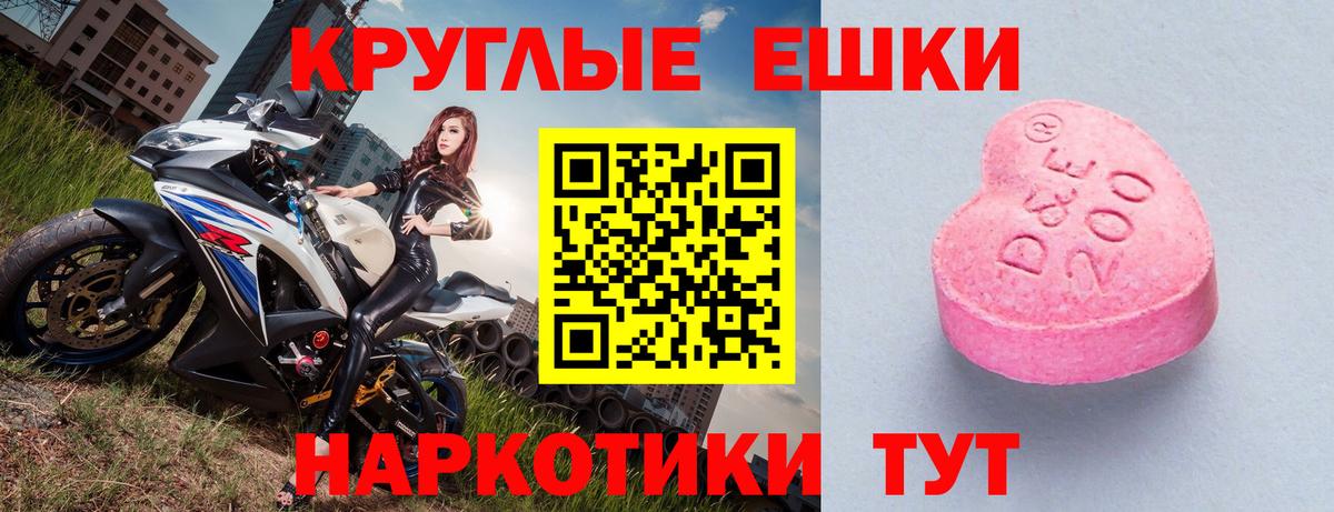 ЭКСТАЗИ DUBAI Сертолово