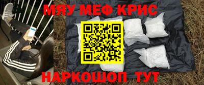 шишки Партизанск