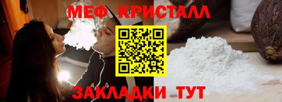 мефедрон мука Пенза