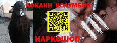 шишки Партизанск