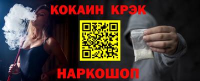 шишки Партизанск
