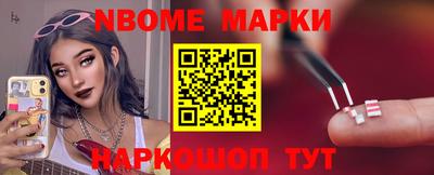 шишки Партизанск