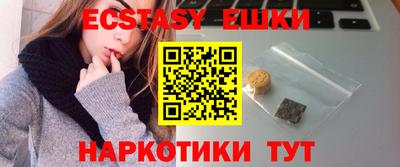 шишки Партизанск