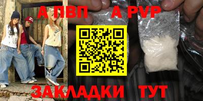 мефедрон мука Пенза