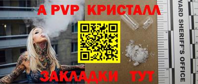 мефедрон мука Пенза