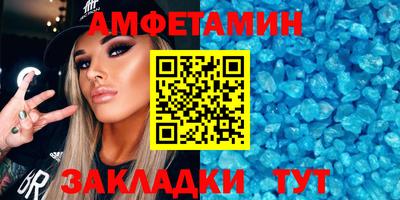 шишки Партизанск