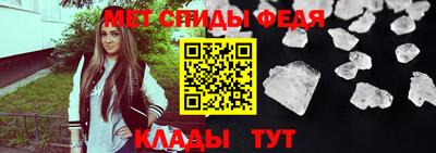 мефедрон мука Пенза