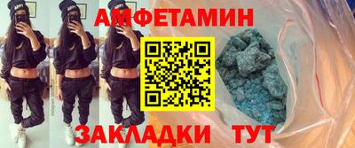 мефедрон мука Пенза