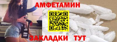 мефедрон мука Пенза