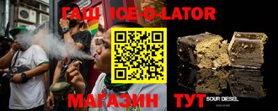 шишки Партизанск