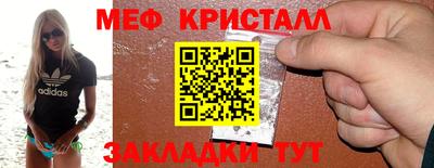 мефедрон мука Пенза