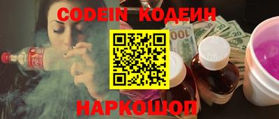 шишки Партизанск