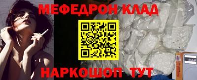 шишки Партизанск