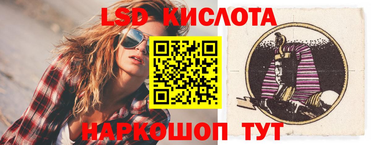 Сертолово  Лсд 25 экстази кислота  Лсд 25 экстази ecstasy  Вход с VPN 