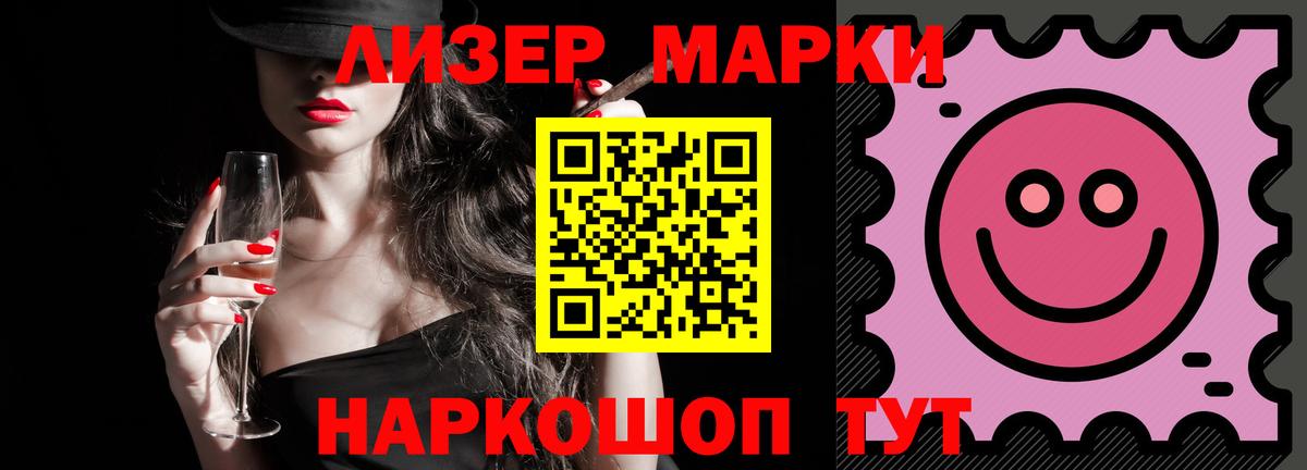 LSD-25 экстази кислота Сертолово
