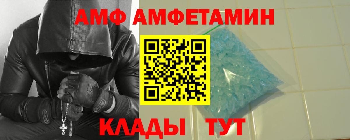МЕТАМФЕТАМИН  Первитин Methamphetamine  Вход с VPN  Сертолово  Первитин Methamphetamine 