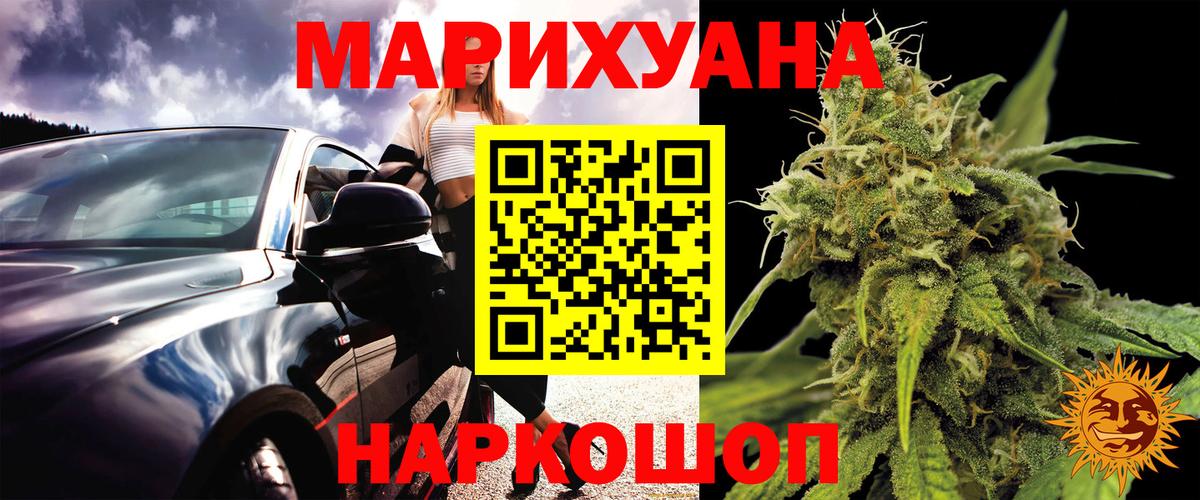 Конопля Amnesia  Бошки марихуана SATIVA & INDICA  Сертолово  Вход с VPN  Конопля тримм 